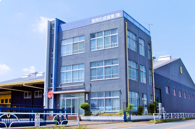 東邦化成産業の社屋